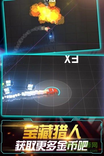 飞车大作战躲避追捕手游 v2.0.1 安卓版2