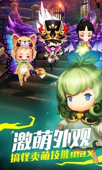 魔龙与骑士满v版 v1.0.0 安卓版0