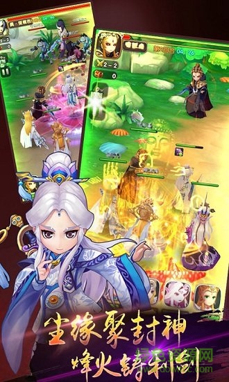 大商封神录一到满级版 v2.3.103 安卓版1