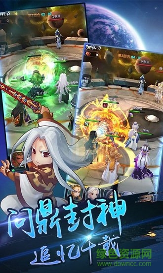 大商封神录一到满级版 v2.3.103 安卓版4