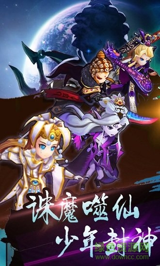 大商封神录一到满级版 v2.3.103 安卓版0