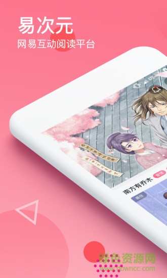 易次元正式版金手指2021 v2.4.40 安卓版2