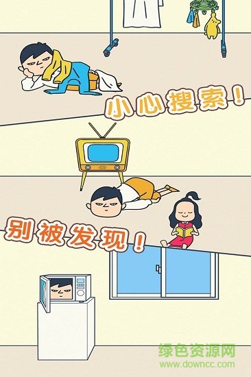 开门请当心 v1.1.2 安卓最新版3