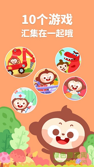 多多小镇手机版 v3.0.00 安卓版0