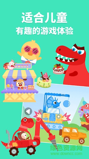 多多小镇手机版 v3.0.00 安卓版3