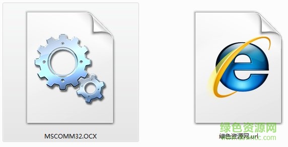 mscomm32.ocx mscomm32.ocx 64位