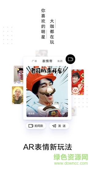 百度输入法ai探索版 v1.0.0.54 安卓版3