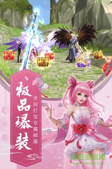 九州飞凰录魅族手机版 v1.0.1 安卓版2