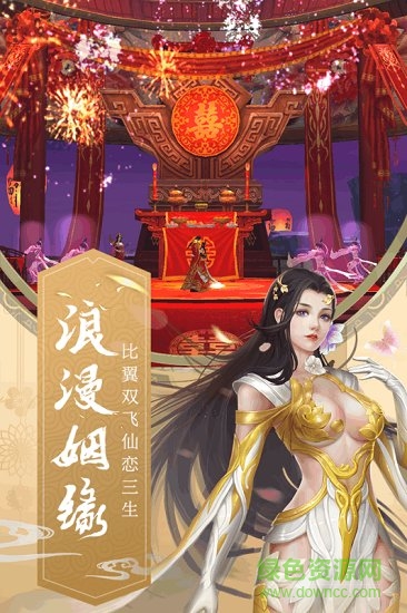 九州飞凰录魅族手机版 v1.0.1 安卓版3