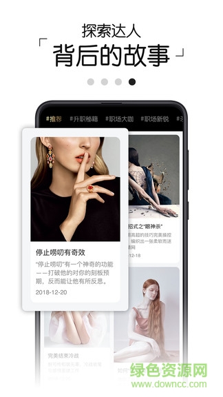 chic象上 v1.0.0 安卓版0