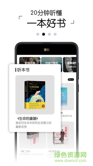 chic象上 v1.0.0 安卓版3