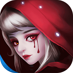 小红帽OL手游下载