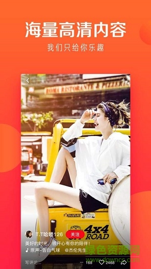 好多视频 好多视频下载