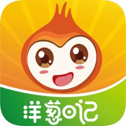 洋葱日记软件(省钱购物)