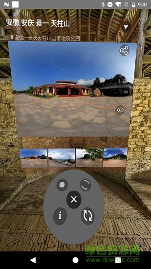 釆秀壁纸bianpapers v0.0.8 安卓版1