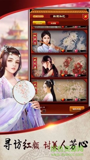 一品芝麻官手机版 v2.0.31354 安卓版0