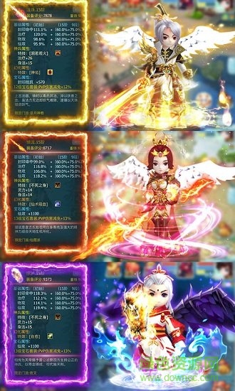 仙剑奇侠传超变版手游 v1.0.0 安卓版0
