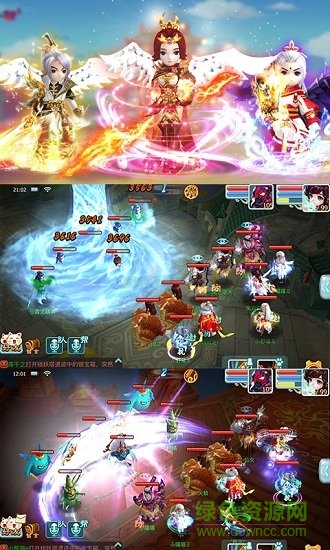 仙剑奇侠传超变版手游 v1.0.0 安卓版2