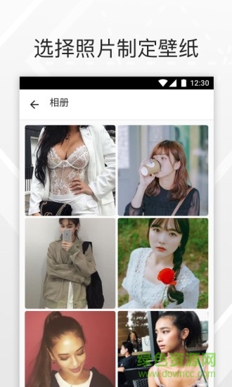 微信透明壁纸手机app v1.0 安卓版3