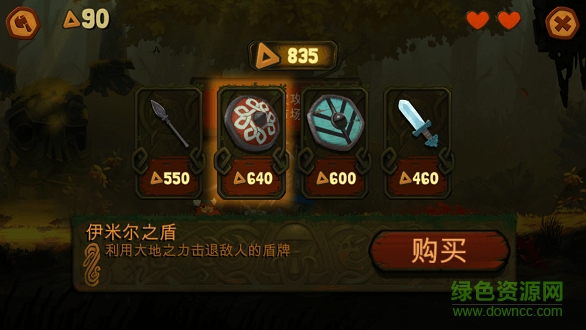 奥德玛完整解锁版 v1.1 安卓内购1