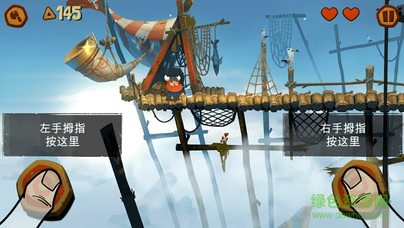 奥德玛完整解锁版 v1.1 安卓内购2