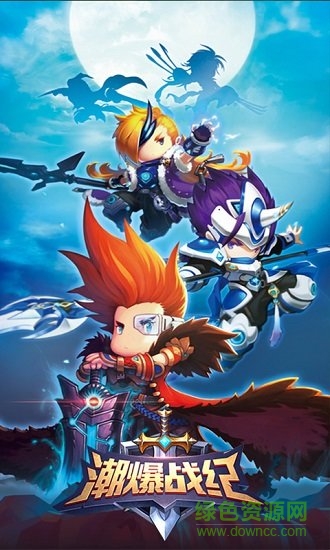 潮爆战纪 v1.0.4 安卓最新版1