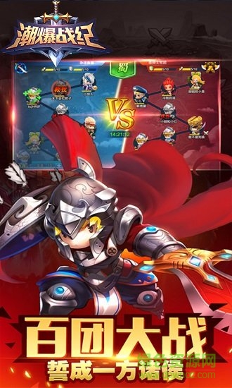 潮爆战纪 v1.0.4 安卓最新版0