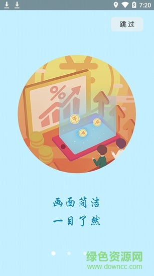 闪映管家手机版 v1.0.1 安卓版1