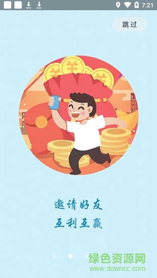 闪映管家手机版 v1.0.1 安卓版2