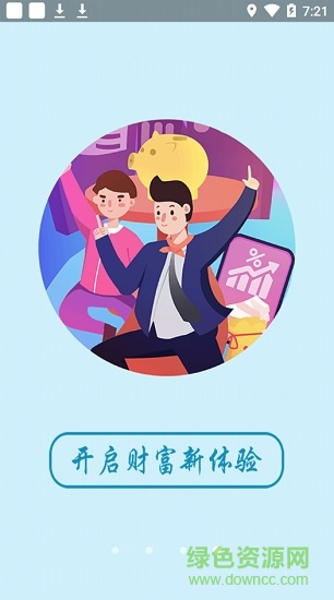 闪映管家手机版 v1.0.1 安卓版3