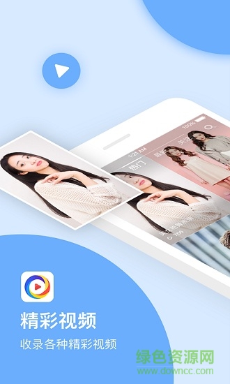3D动态壁纸 v1.1.7 安卓版0