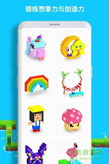 3d拼图游戏 v1.2 安卓版0