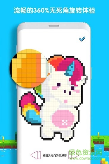 3d拼图游戏 v1.2 安卓版1