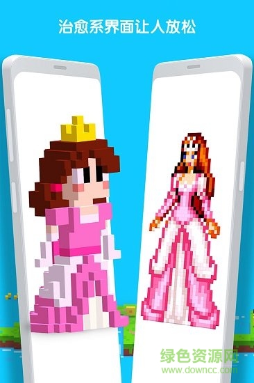 3d拼图游戏 v1.2 安卓版3