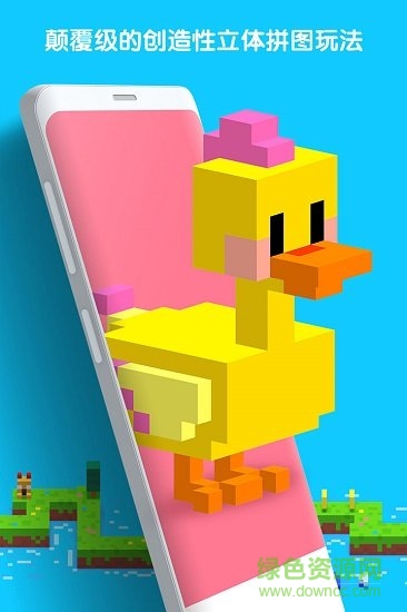 3d拼图游戏 v1.2 安卓版2