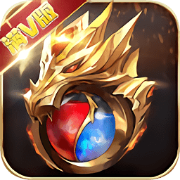 风爆远征血战龙城超v版