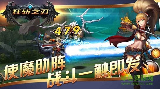 狂斩之刃GM版 v1.0 安卓版2