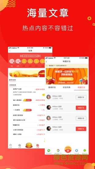 叫兽说 v1.1.0 安卓版1