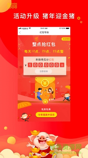 叫兽说 v1.1.0 安卓版2