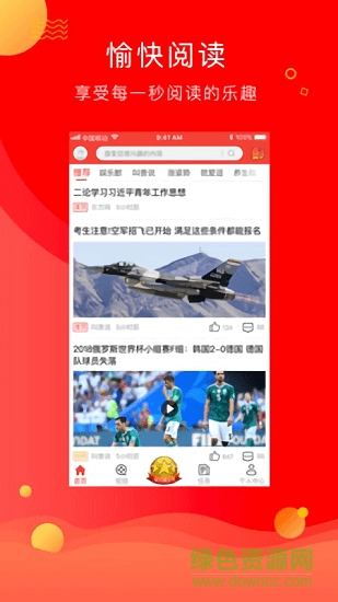 叫兽说 v1.1.0 安卓版3