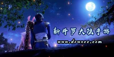 新斗罗大陆有哪些版本?新斗罗大陆版本大全-新斗罗大陆手游正版下载