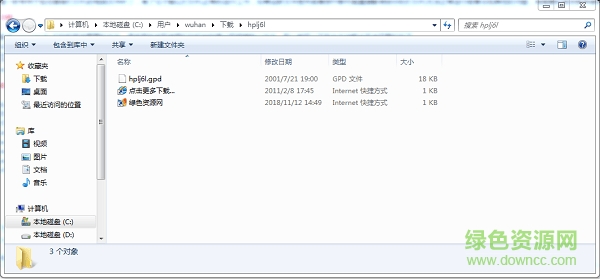 hplj6l.gpd绿色版 hplj6l.gpd文件免费下载