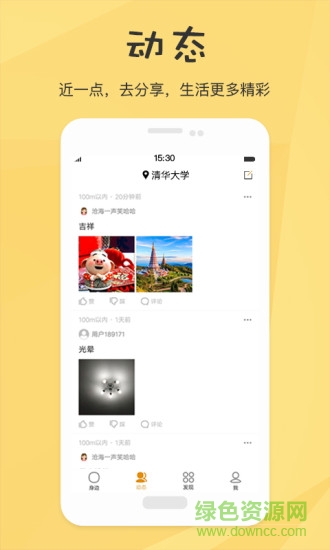 最近 v1.0.0 安卓版1
