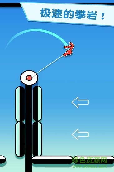 粘粘忍者手游 v1.0.0 安卓版0