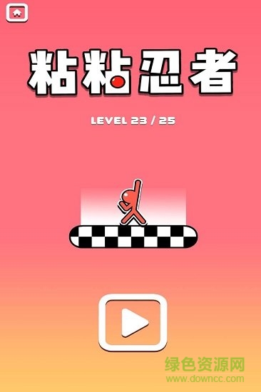 粘粘忍者手游 v1.0.0 安卓版2