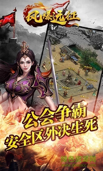 风暴远征血战龙城bt变态版 v1.0.0 安卓版2