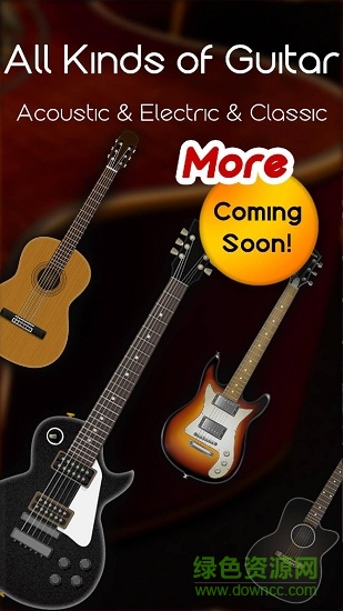 真实吉他模拟安卓版 真实吉他模拟手机版