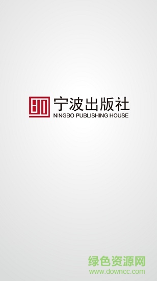 宁波话大课堂 v2.41.107 安卓版0