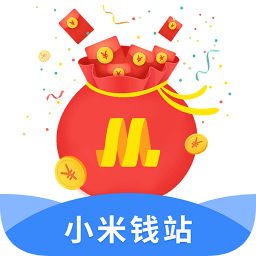 小米钱站手机客户端