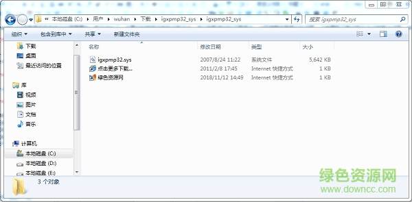 igxpmp32.sys最新版 igxpmp32.sys文件免费下载